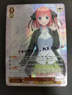 2026年最新】二乃 sspの人気アイテム - メルカリ