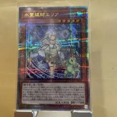 2026年最新】水霊使いエリア 25thの人気アイテム - メルカリ