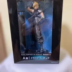 2026年最新】ff7 一番くじ クラウドの人気アイテム - メルカリ