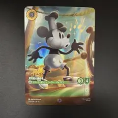 2026年最新】エンチャンテッド ロルカナ ミッキーの人気アイテム