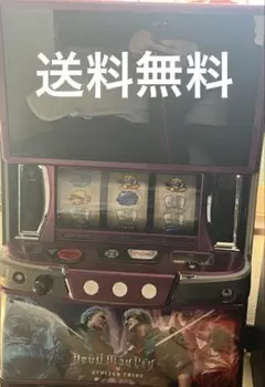 2026年最新】スロット デビルメイクライの人気アイテム - メルカリ