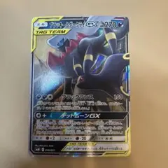 2026年最新】ブラッキー&ダークライ プレイマットの人気アイテム