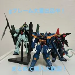 2026年最新】Gフレーム 悪の3兵器の人気アイテム - メルカリ