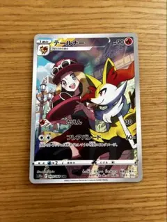 2026年最新】白熱のアルカナの人気アイテム - メルカリ