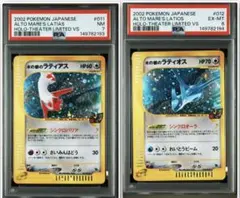 2026年最新】水の都のラティオス ポケモンカードの人気アイテム - メルカリ