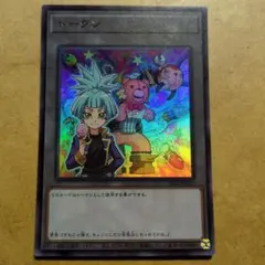 2026年最新】遊戯王 紫雲院素良の人気アイテム - メルカリ