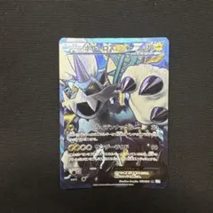 2026年最新】ボルトロスex srの人気アイテム - メルカリ