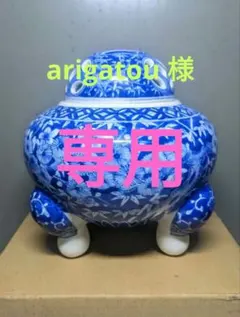 2026年最新】平戸 祐祥の人気アイテム - メルカリ