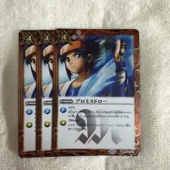 2026年最新】プロミスドローの人気アイテム - メルカリ