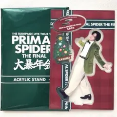 2026年最新】川村壱馬 アクスタの人気アイテム - メルカリ