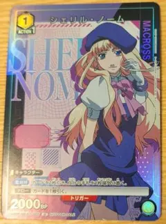 2026年最新】シェリル・ノーム ユニオンアリーナの人気アイテム - メルカリ