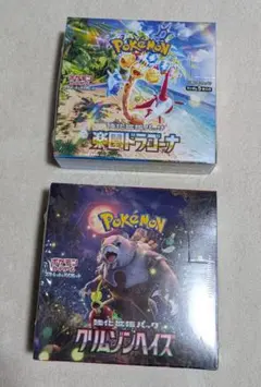 2026年最新】ポケモンカード 楽園ドラゴーナ box シュリンク付きの人気