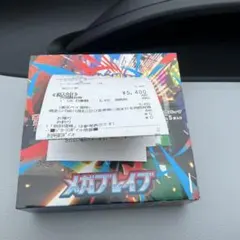 2026年最新】メガブレイブboxの人気アイテム - メルカリ