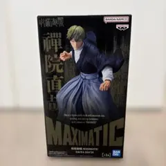 2026年最新】禪院直哉 フィギュアの人気アイテム - メルカリ