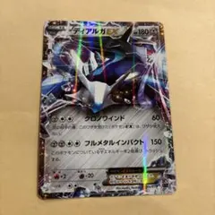 2026年最新】ポケモンカード ディアルガEX シークレットの人気