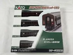 2026年最新】KATO 10-831の人気アイテム - メルカリ
