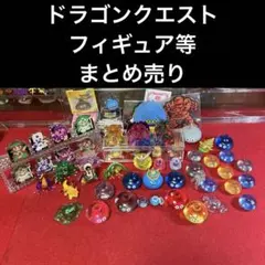 2026年最新】ドラクエ消しゴムの人気アイテム - メルカリ