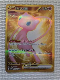 2026年最新】ポケモンカード151 ミュウ urの人気アイテム - メルカリ