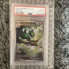 2026年最新】ビブラー arの人気アイテム - メルカリ