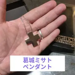 2026年最新】葛城ミサト ペンダントの人気アイテム - メルカリ