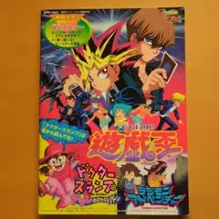 2026年最新】99春東映アニメフェアの人気アイテム - メルカリ