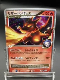 2026年最新】ギンガ団 リザードンの人気アイテム - メルカリ