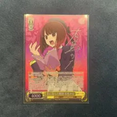 2026年最新】恋に落ちた瞬間 有馬かな SPの人気アイテム - メルカリ