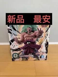 2026年最新】ブロリー 超サイヤ人3 一番くじの人気アイテム - メルカリ