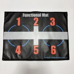 2026年最新】ファンクショナルマット kobaの人気アイテム - メルカリ