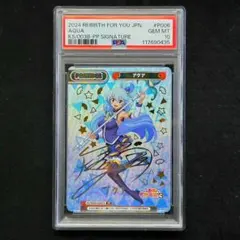 2026年最新】ヴァイス psa10の人気アイテム - メルカリ