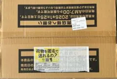 2026年最新】アライアンスインサイト カートンの人気アイテム - メルカリ