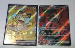 2026年最新】イベルタルexの人気アイテム - メルカリ