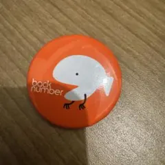 2026年最新】back number 缶バッジの人気アイテム - メルカリ