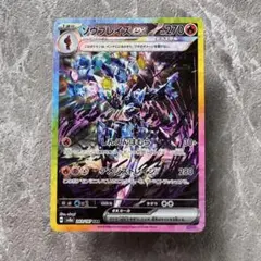 2026年最新】terastal festival exの人気アイテム - メルカリ