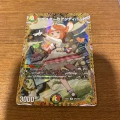 2026年最新】ピザスター 金トレジャーの人気アイテム - メルカリ