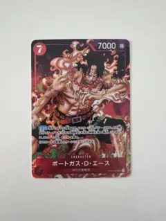 2026年最新】エース OP02-013の人気アイテム - メルカリ