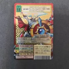 2026年最新】旧デジモンカード デュークモンの人気アイテム - メルカリ