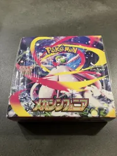 2026年最新】種別：ボックス ポケモンカードゲームの人気アイテム