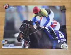 2026年最新】ポスター ディープインパクト jraの人気アイテム - メルカリ