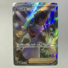 2026年最新】ポケモンカード sr キャンデラの人気アイテム - メルカリ