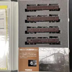 2026年最新】TOMIX 72 73の人気アイテム - メルカリ