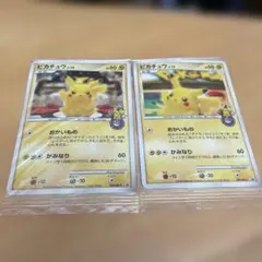 2026年最新】ポケモンセンター ヨコハマ 未開封の人気アイテム - メルカリ