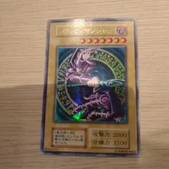 2026年最新】ブラックマジシャン 初期 ウルトラの人気アイテム - メルカリ