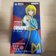 2026年最新】Hunter×Hunter 一番くじ クラピカ ラストワンの人気