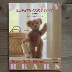 2026年最新】小柳英美の人気アイテム - メルカリ