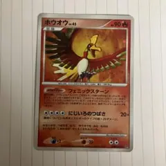 2026年最新】ホウオウ デッキシールドの人気アイテム - メルカリ