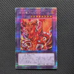 2026年最新】烙印竜アルビオン シークレットの人気アイテム - メルカリ