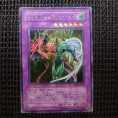 2026年最新】フレイムウィングマン レリーフの人気アイテム - メルカリ