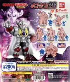 2026年最新】キンケシカラーリングの人気アイテム - メルカリ