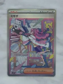 2026年最新】バイオレットex ミモザの人気アイテム - メルカリ